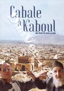 Cabal in Kabul (DVD)